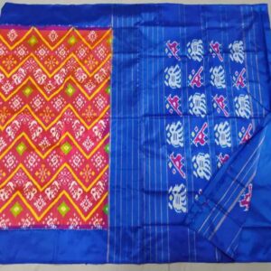 Pochampally Pattu Saree Multi Color Latest Design - ARH10018